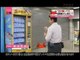 Distributeur automatique de crabes en Chine
