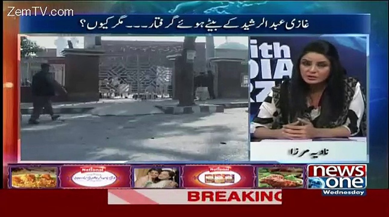 Nadia Mirza Ki Twitter per Haroon Rasheed Ghazi (Son of Moulana Abdur Rahseed Ghazi) Say Kia Baaten Hoi, Aap Bhi Dekhyn?