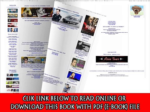 Prepper's Survival Pantry: The Ultimate SHTF Pr Audio Book