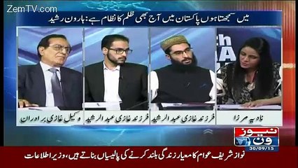 Which Uniform Ghazi"s Sons are Wearing When They Arrested