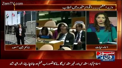 Modi Ne Gujrat Main Aik Jhoti Film Banai Hai Pakistan Ko Badnaam Karne k Liye Dr Shahid Masood