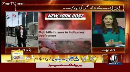 New York Post Modi Ke Bare Mein kia Head Line Di Hai.Dr Shahid Masood Telling