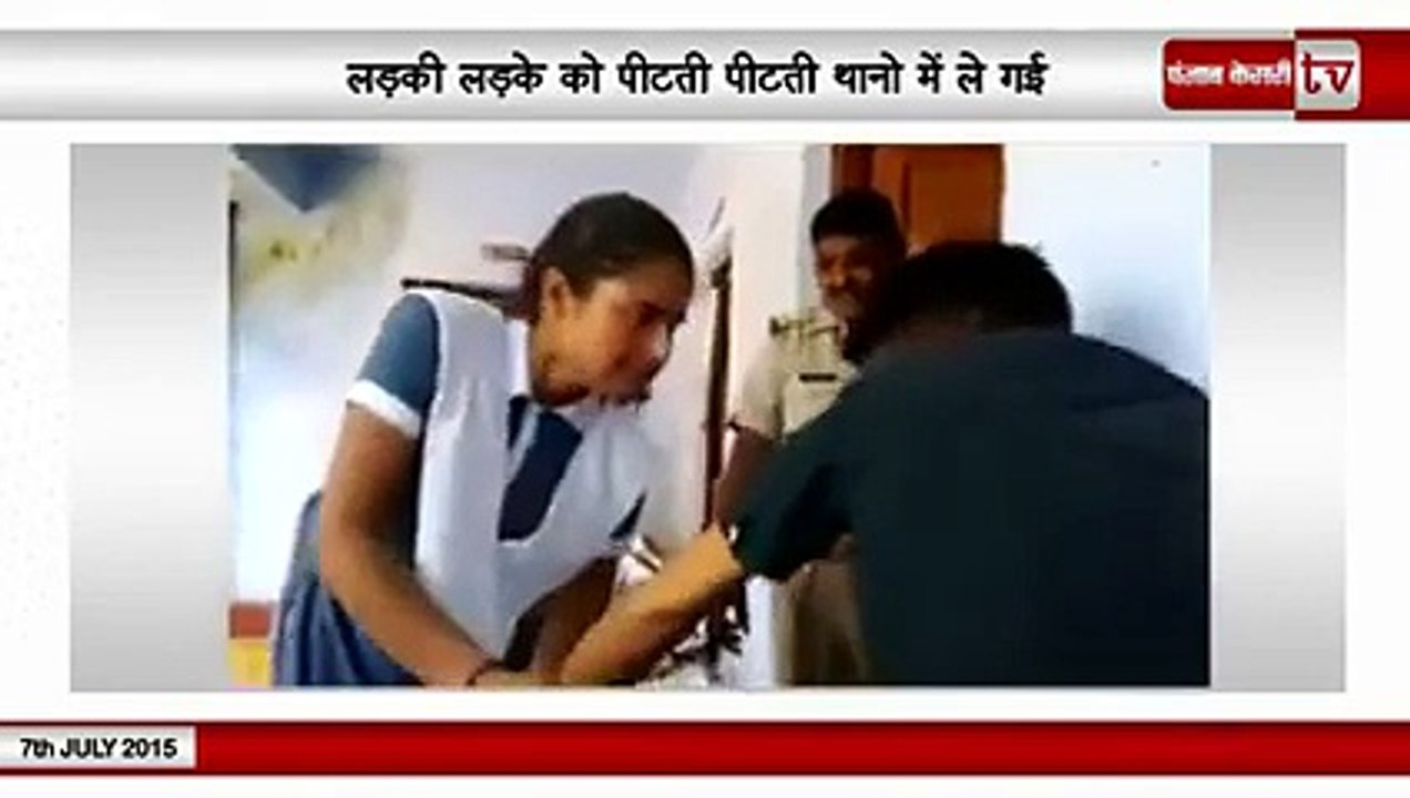 brave girl