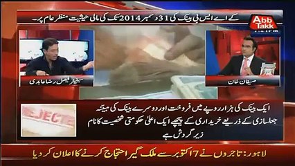 Pakistan Is Saiyasatdanon Ki Baap Ne Nhien Banaya Tha Pakistan Quaid e Azam Ne Banaya Tha - Faisal Raza Abidi