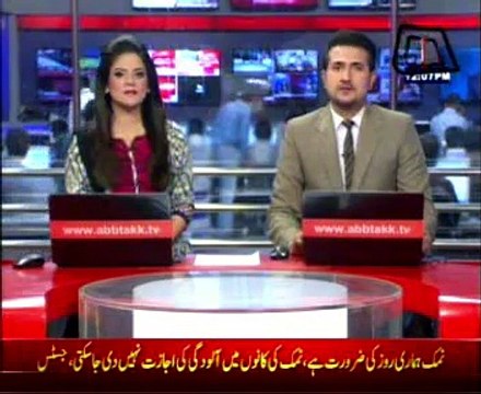 N Waziristan: 30 terrorists, numerous hideouts destroyed in air strikes