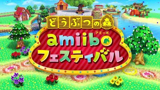 Animal Crossing amiibo Festival (WIIU) - Trailer de gameplay (JPN)