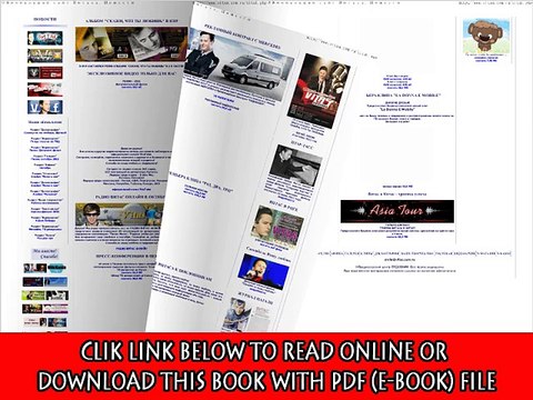 The Cast Iron Skillet Cookbook: A Tantalizing Collect Online Book