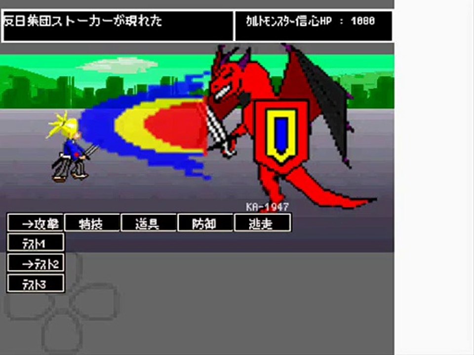 test2