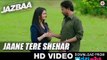 Jazbaa - Jaane Tere Shehar Video Song Irrfan Khan & Aishwarya Rai
