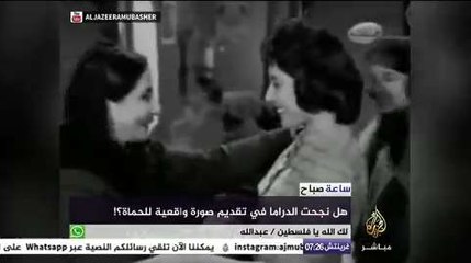 هل نجحت الدراما في تقديم صورة واقعية للحماة؟ -ساعة صباح