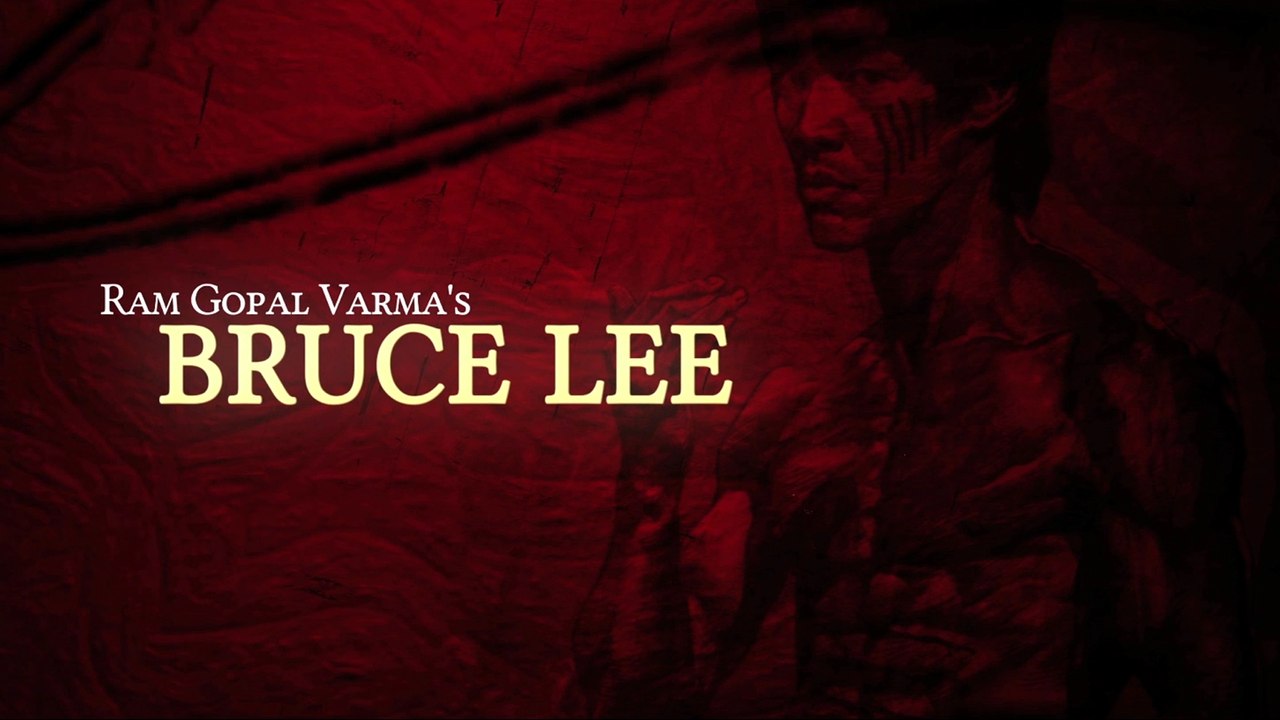 Ram Gopal Varma` Bruce Lee Theme Trailer