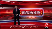 Naib Ki Team Ka Sindh Building Control AuthorityKy Office Main Chappa(BN) – 01 Oct 15 - 92 News HD