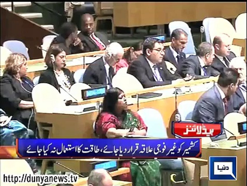 Dunya. Headlines, Dunyanews: 01-10-15-HL-14-00-PM