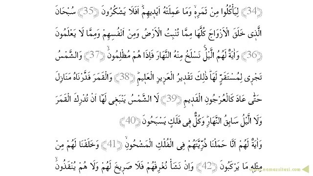 Yasin Suresi - Videolu Sesli Dualar ve sureler