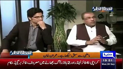 Imran Khan Telling That What Shoukat Khanum Management Did With My Sisters