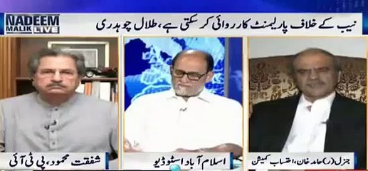 Check determination of DG Ehtesab Commission KPK - Gnr. (R) Hamid Khan