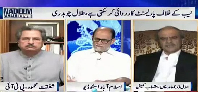 Check determination of DG Ehtesab Commission KPK - Gnr. (R) Hamid Khan