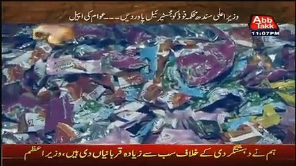 Khufia (Crime Show) – 30th September 2015