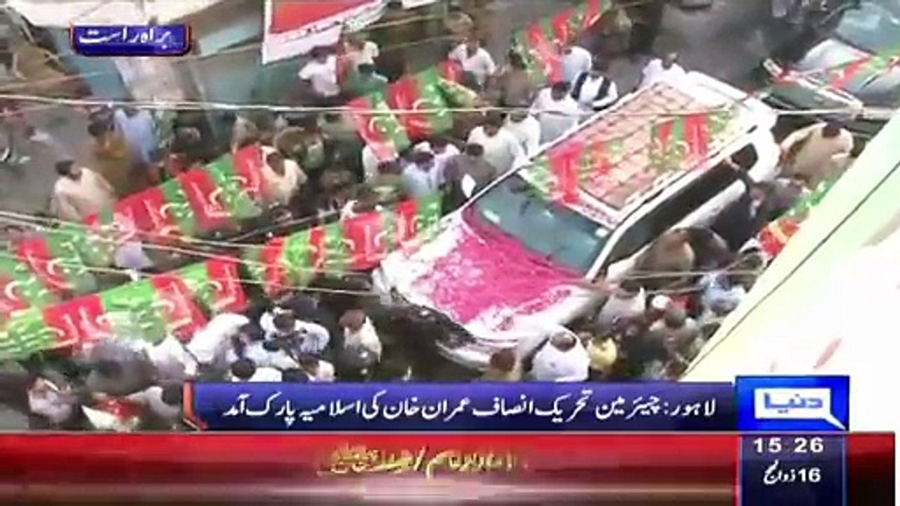 PMLN Bilal Gujjar Joining PTI Big Blow For PMLN