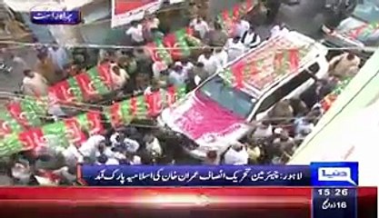 PMLN Bilal Gujjar Joining PTI Big Blow For PMLN