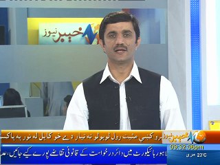 police arested theif 04 sept 15 by Saeed ur Rahman
