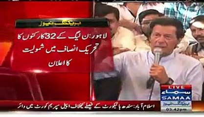 Imran Khan Media Talk After PMLNs Bilal Gujjar Joins PTI
