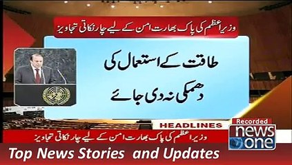 News One Headlines 1 October 2015, Geo Pakistani Media