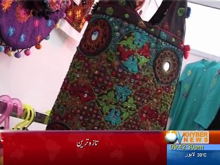 shama center pkg  01 sept 15 by Saeed ur Rahman