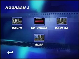 DACHI WALEYA LE CHAL NAL WAY - NOOR JAHAN