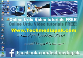 photoshop in urdu & hindi tutorial 9