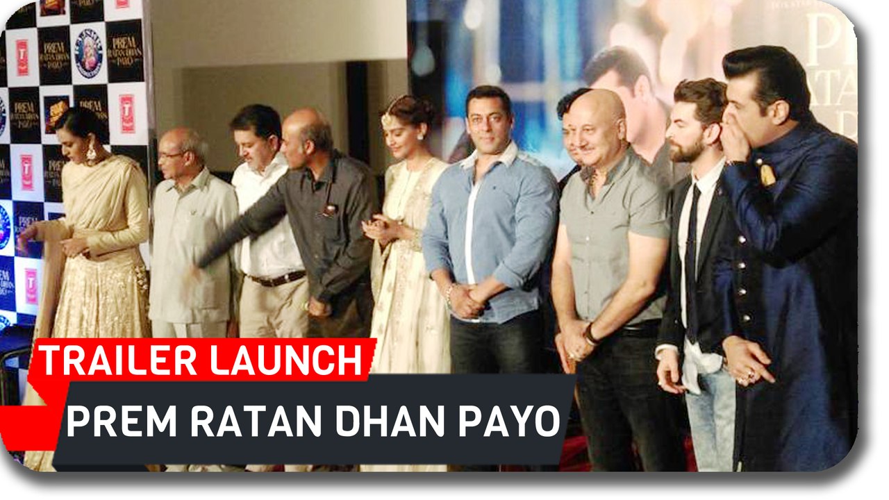 Prem Ratan Dhan Payo GRAND TRAILER LAUNCH | Salman Khan, Sonam Kapoor