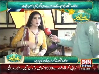 Zohaib kazmi eid with meegha