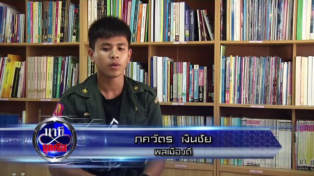 นาทีฉุกเฉิน 6 เมษายน 2558 Full