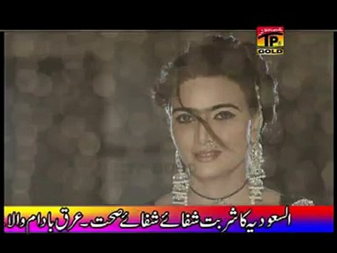 Part 5 | Dr Aima Khan | Pakhi Wasan | Saraiki Mushaira And TeleFilm | Zafar Najmi