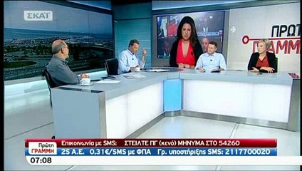 Πούτιν+Άσαντ=Δολοφόνοι (το λένε και οι Σκάιδες)