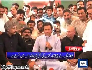 Dunya news headlines 01 Oct 2015, 17:00 PM