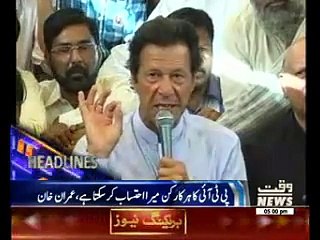 Waqtnews Headlines 05:00 PM 01 October 2015