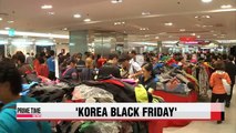'Korea Black Friday' event kicks off on Thurs.