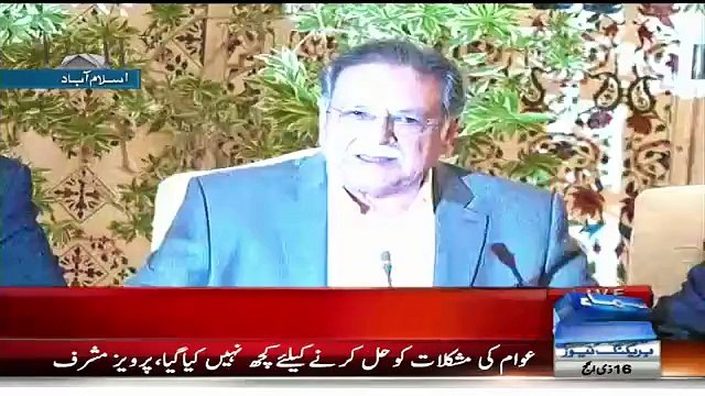 Pervaiz Rasheed Again Criticizing PTI In Press Conference - 1st October 2015