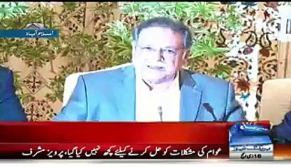 Download Video: Pervaiz Rasheed Again Criticizing PTI In Press Conference - 1st October 2015