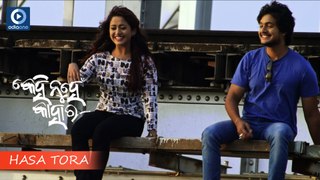 Kehi Nuhen Kahara | Hasa Toro | Ellina, Avishek, Samaresh | Latest Odia Videos