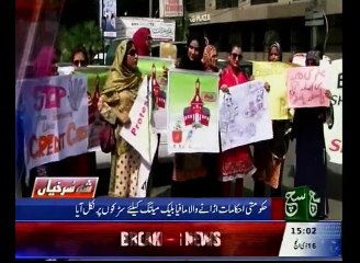 News Bulletin 03pm October 01, 2015