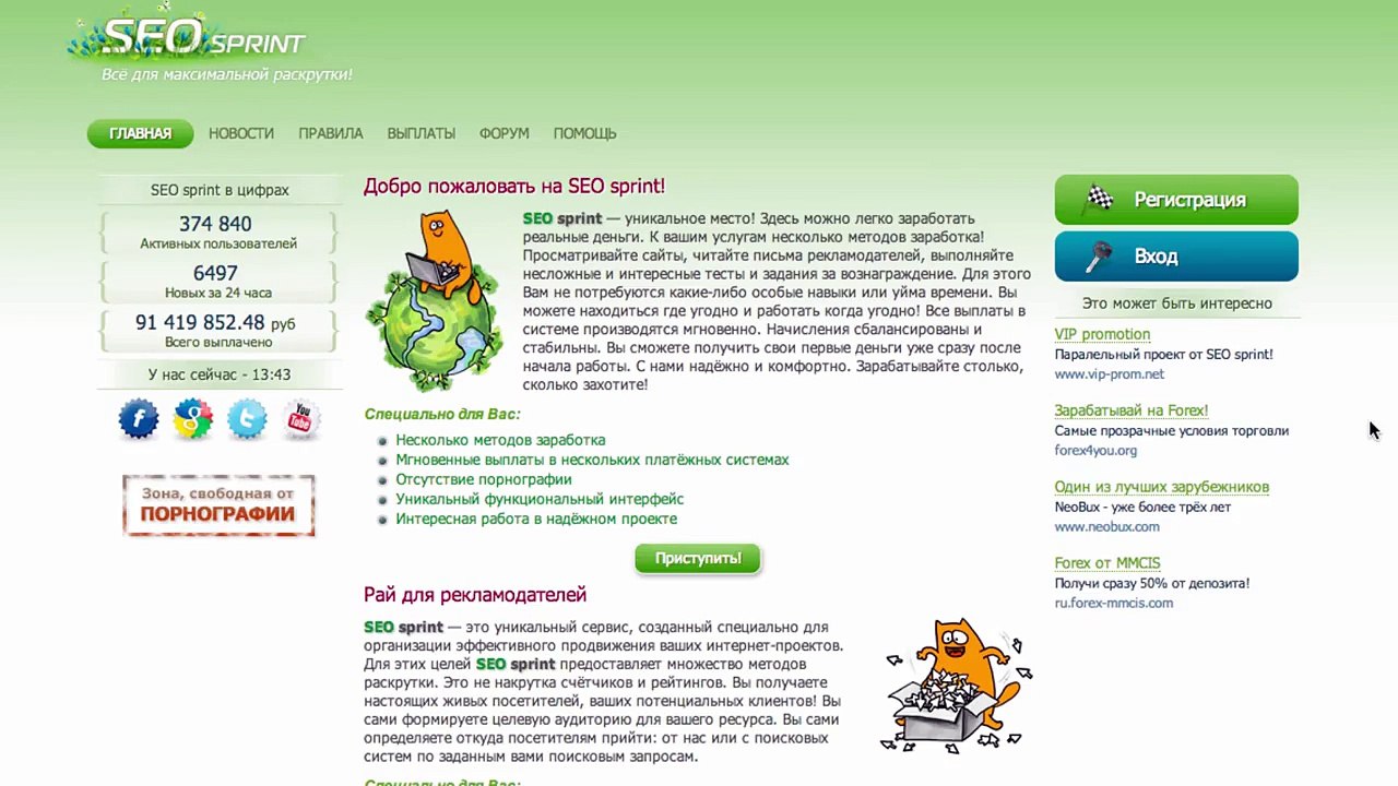 Способ №1 - Выполненеи поручений