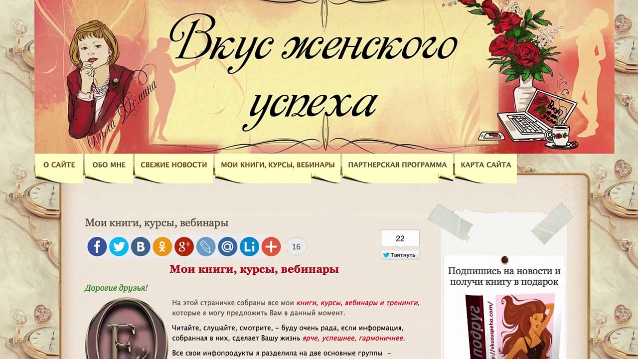 Способ №5 - Инфобизнес