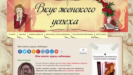 Способ №5 - Инфобизнес