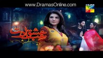 Ishq Ibadat Episode full 41 on Hum tv 29th September 2015