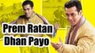 Prem Ratan Dhan Payo songs - Sathiya - Atif Aslam - Salman Khan, Sonam Kapoor Latest Song 2015