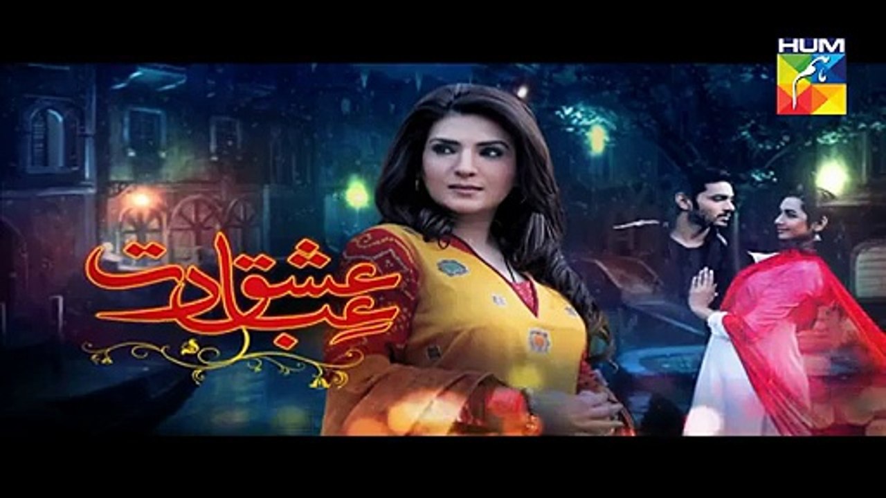 Ishq Ibadat Episode 44 Promo HUM TV Drama 01 Oct 2015