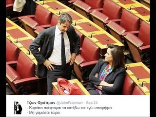 Η κομμένη εκπομπή του Μητσικώστα για τον Κυριάκο Μητσοτάκη απ'τον Βήμα fm