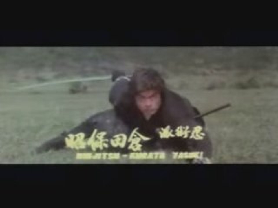 Shaolin VS Ninja - bande annonce